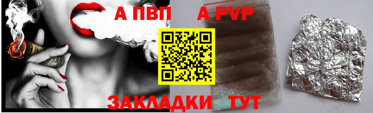 Кольчугино  цены наркотик  Alfa_PVP СК  Вход с VPN  Alpha-PVP кристаллы 