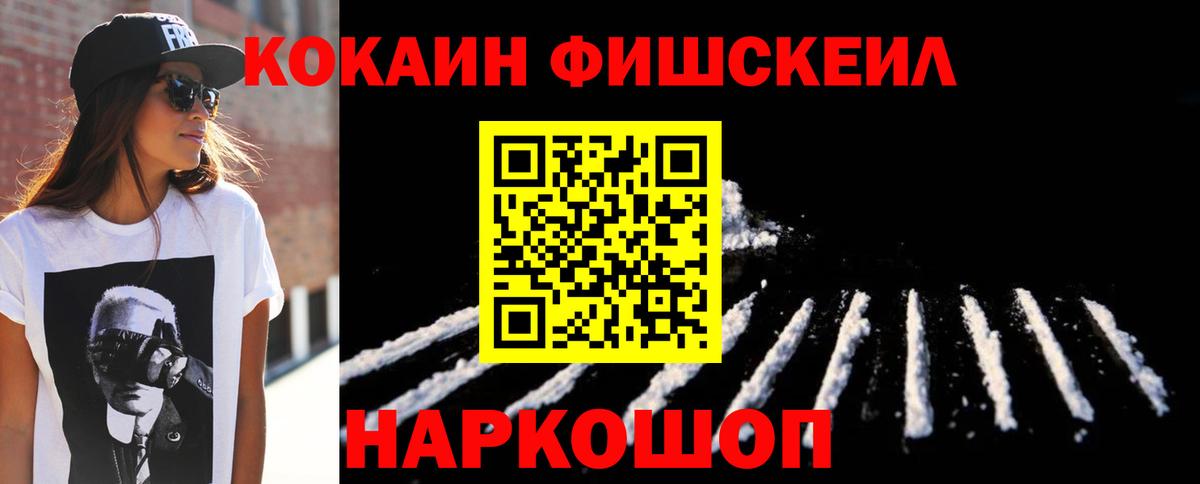 COCAIN 97% Кольчугино