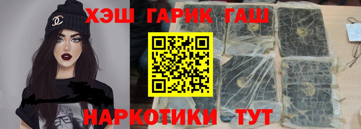 Кольчугино  Гашиш Premium  Вход с VPN 