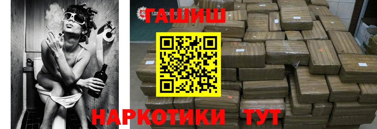 Гашиш VHQ Кольчугино