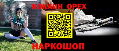 марки nbome Кингисепп