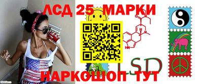 марки nbome Кингисепп
