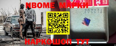 марки lsd Кимры