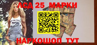 марки nbome Кингисепп