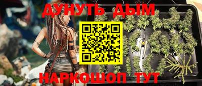 марки nbome Кингисепп