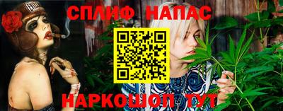 марки nbome Кингисепп