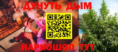 марки nbome Кингисепп
