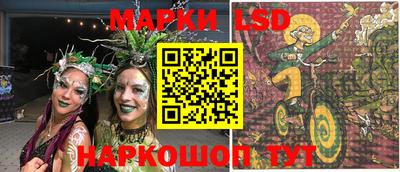марки nbome Кингисепп