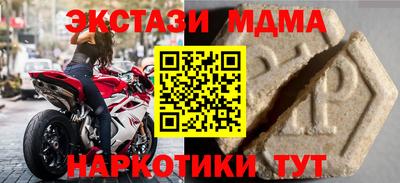 крисы Кинель
