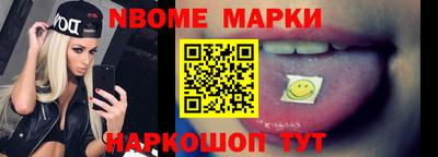 марки lsd Кимры