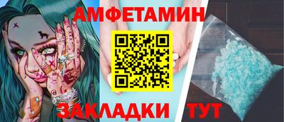 марки nbome Кингисепп