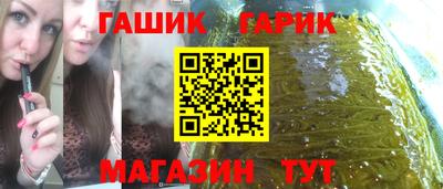 крисы Кинель