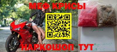 крисы Кинель