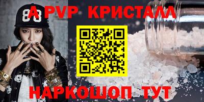 марки lsd Кимры