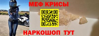 крисы Кинель