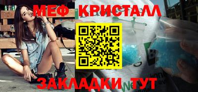 крисы Кинель