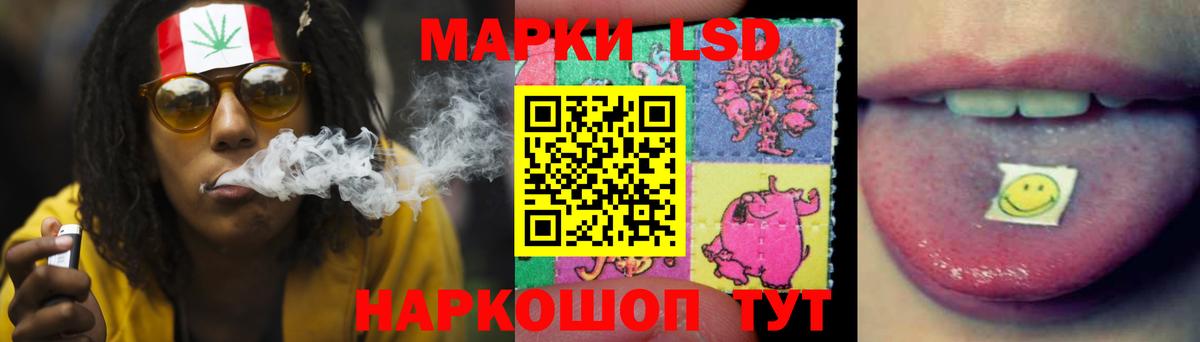 Лсд 25 экстази ecstasy Кольчугино