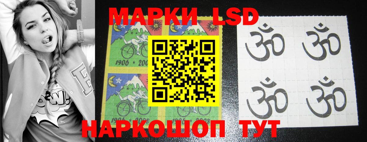 Лсд 25 экстази кислота  Вход с VPN  OMG ONION  ЛСД экстази кислота  Кольчугино 