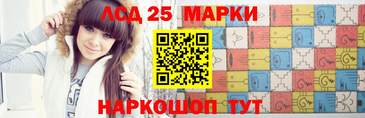 LSD-25  ГАШ  Cocaine  Мефедрон   Кольчугино  МАРИХУАНА  Вход с VPN 