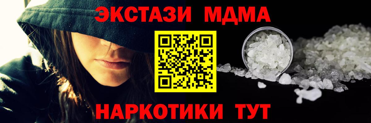 МДМА VHQ Кольчугино