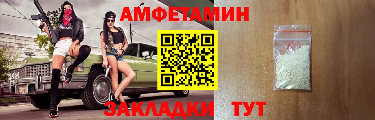 Метамфетамин Methamphetamine  Метамфетамин Methamphetamine  Вход с VPN  Кольчугино 