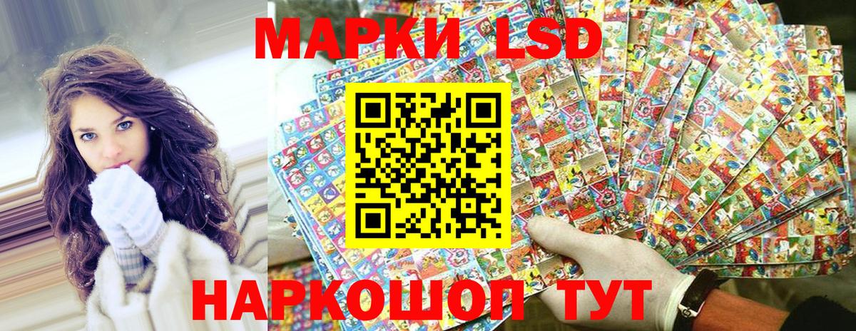 Марки N-bome 1,8мг  Марки N-bome 1,8мг  Вход с VPN  Кольчугино 