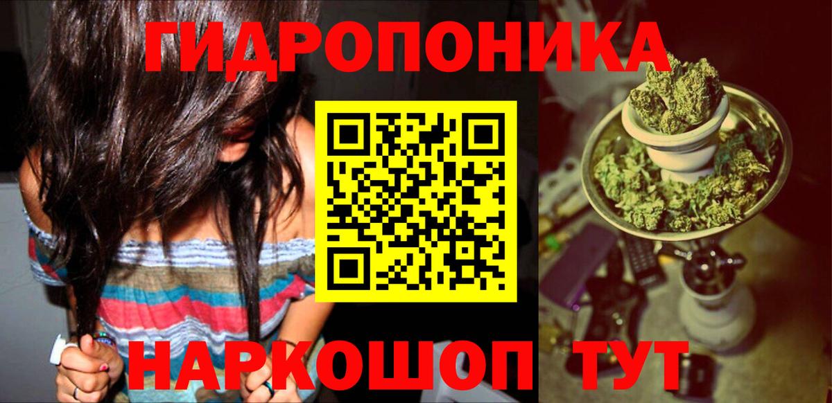 Бошки марихуана ГИДРОПОН Кольчугино